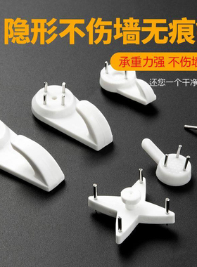 强力无痕钉挂画墙钉客厅客厅墙壁壁挂免打孔钉子婚纱照专用承重钉