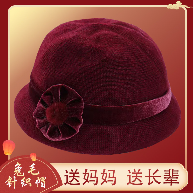 兔毛帽加绒内里女妈妈冬季针织帽
