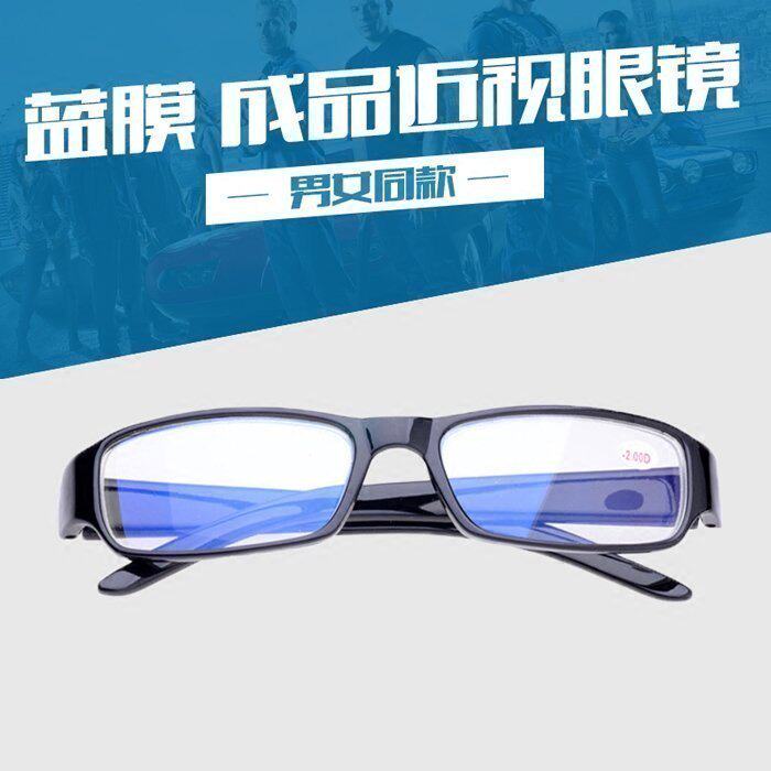 超轻100-400度免配镜近视眼镜框男女学生成品复古潮人全框有度数