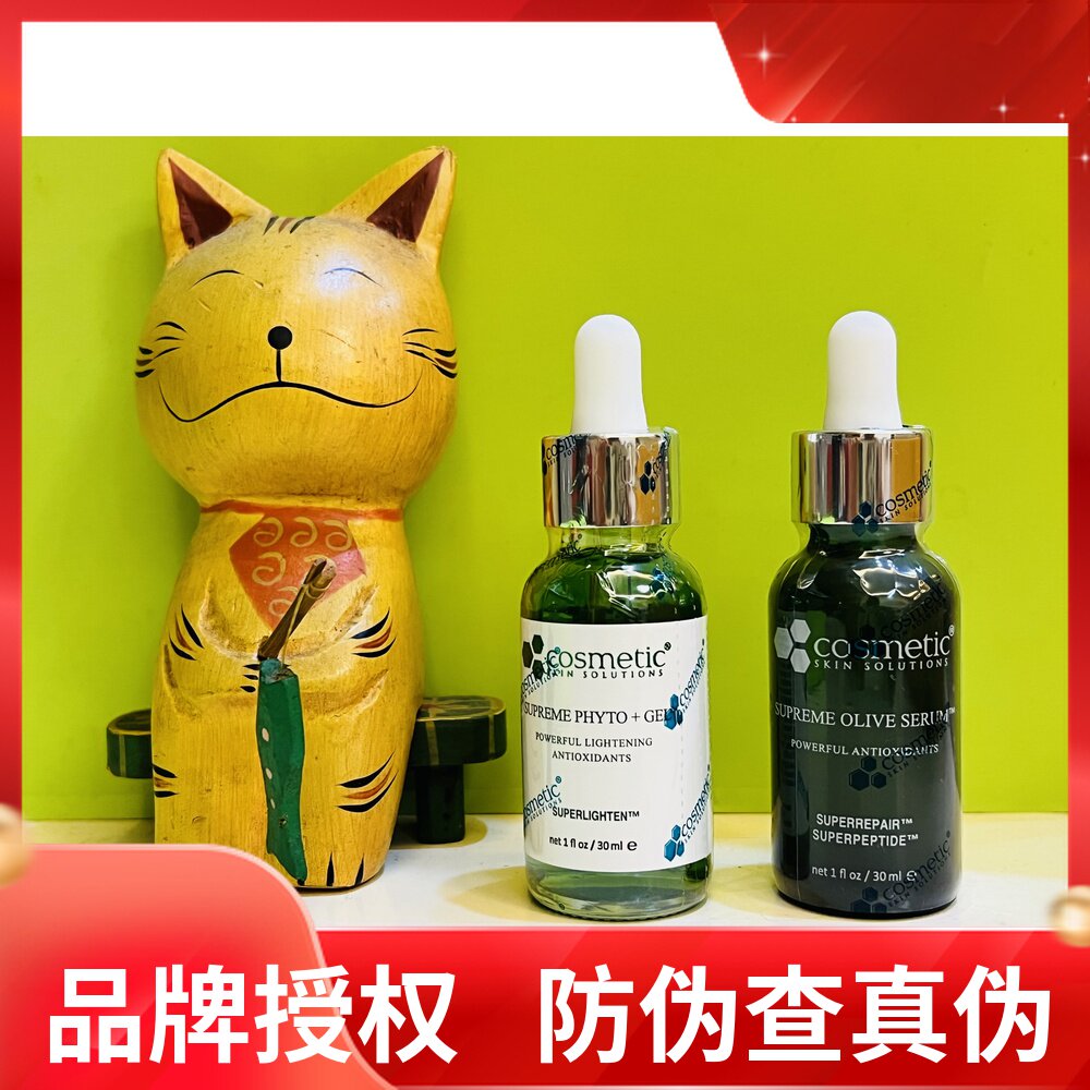 Cosmetic 希妍萃CSS橄榄精华液色修精华液蓝铜胜肽精华修护淡痘印怎么样,好用不?