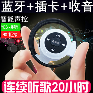 无线可插卡收音机重低音蓝牙耳机双耳头戴式智能带蓝牙手机通用