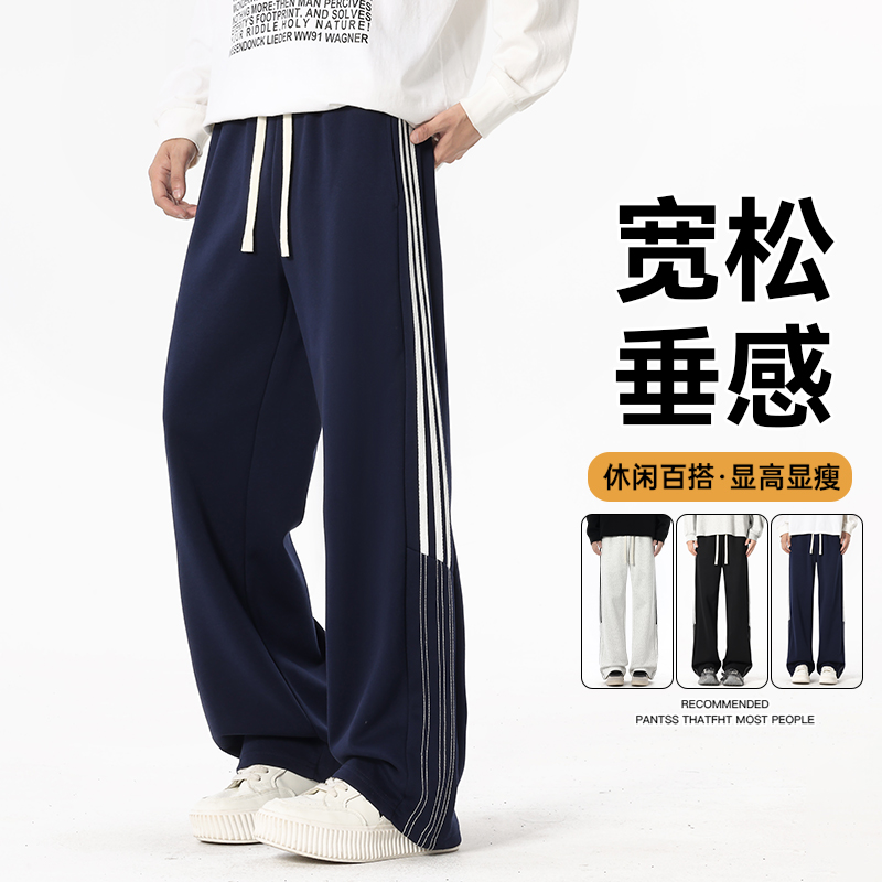 简约运动风侧条纹卫裤