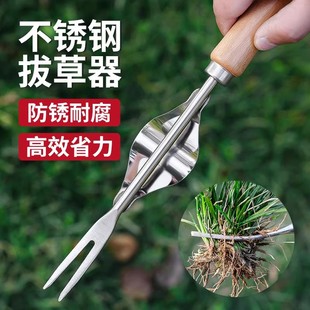 除草神器连根拔草挖野菜缝隙割杂草镰刀家用起苗器不锈钢园艺铲子