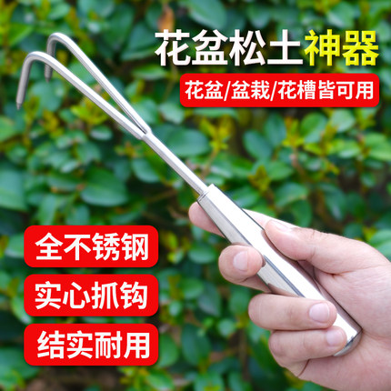 不锈钢小耙子一体焊接柄园艺多齿种花赶海园林工具松土神器二齿耙