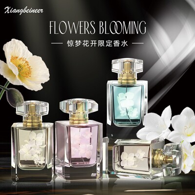 香贝女神惊梦花开女士香水