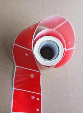 65*50红色联通LOGO标签通信机房标识标签 线缆挂牌吊牌UNG65-50