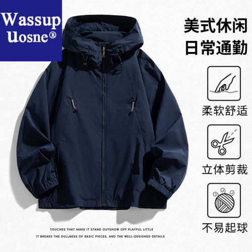 Wassup Uosne美式柔软舒适休闲通勤立体剪裁春秋ma1美式男款工装