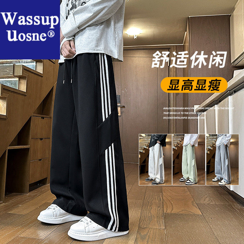 Wassup Uosne显瘦显高宽松春秋潮流直筒小个子原宿风男士棉麻裤