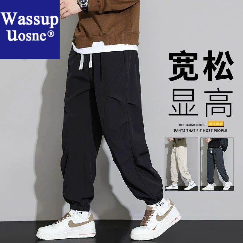 Wassup Uosne 大码裤子加肥春秋季潮流宽松束脚黑色显瘦百搭冲锋