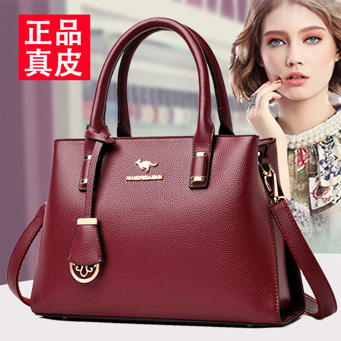 芭藜袋鼠女士包包2025新款真皮大气中年妈妈包斜挎大容量手提女包,箱包皮具/热销女包/男包,通用款女包,淘宝优惠券,粉丝福利购,淘宝优惠卷