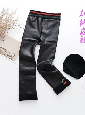 冬季品质新款儿童加绒皮裤女童弹力仿皮卷边樱桃裤脚加厚打底裤