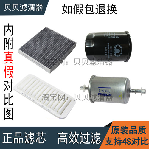 长城长城腾翼c20r炫丽汽油空气
