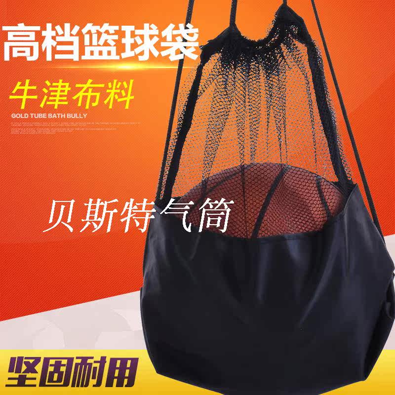 Pompe à vélo - Ref 2391546 Image 4