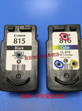 适用佳能815 816连供墨盒IP2780 2788  MP236 288 MX368打印机