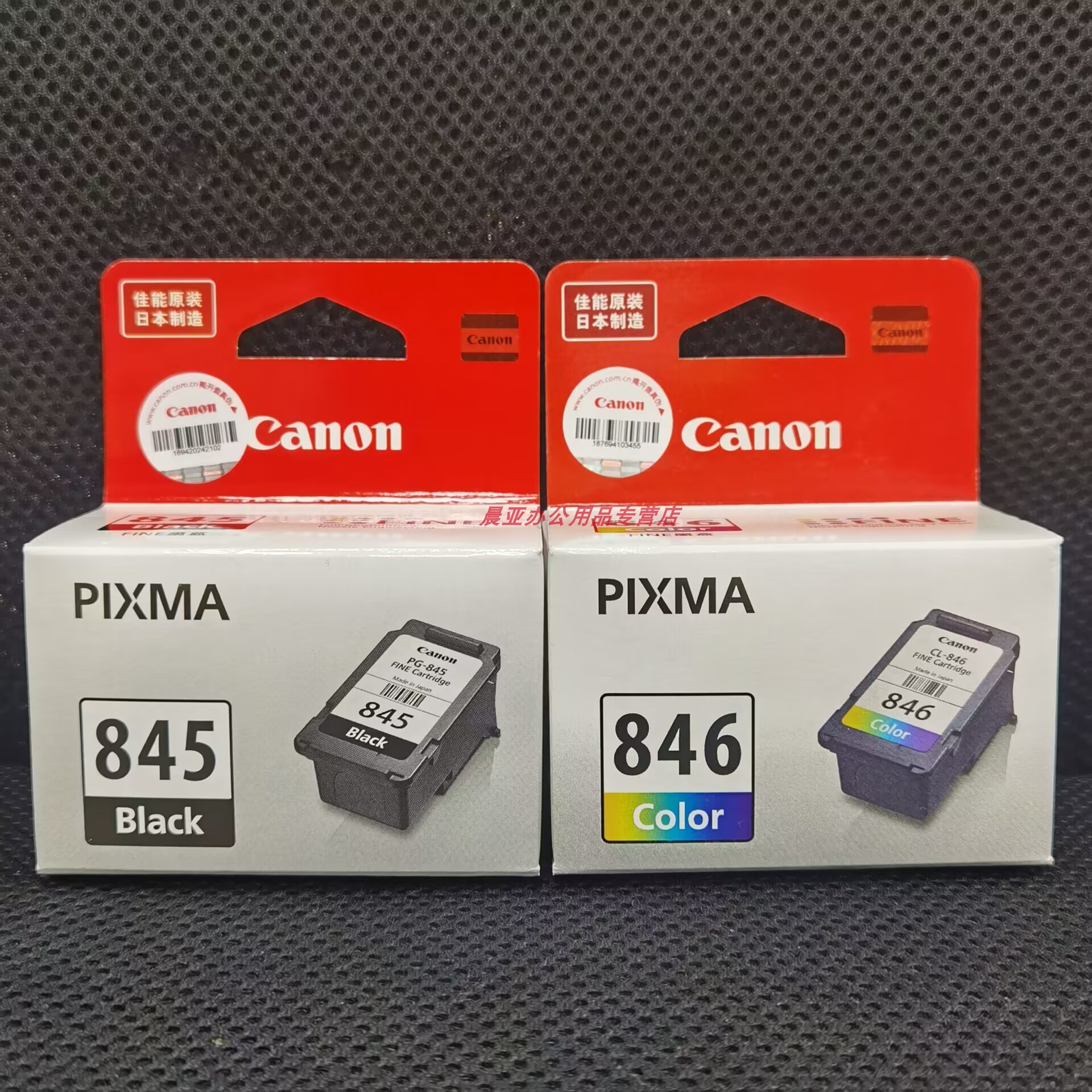 原装墨盒佳能大容量TS208/308