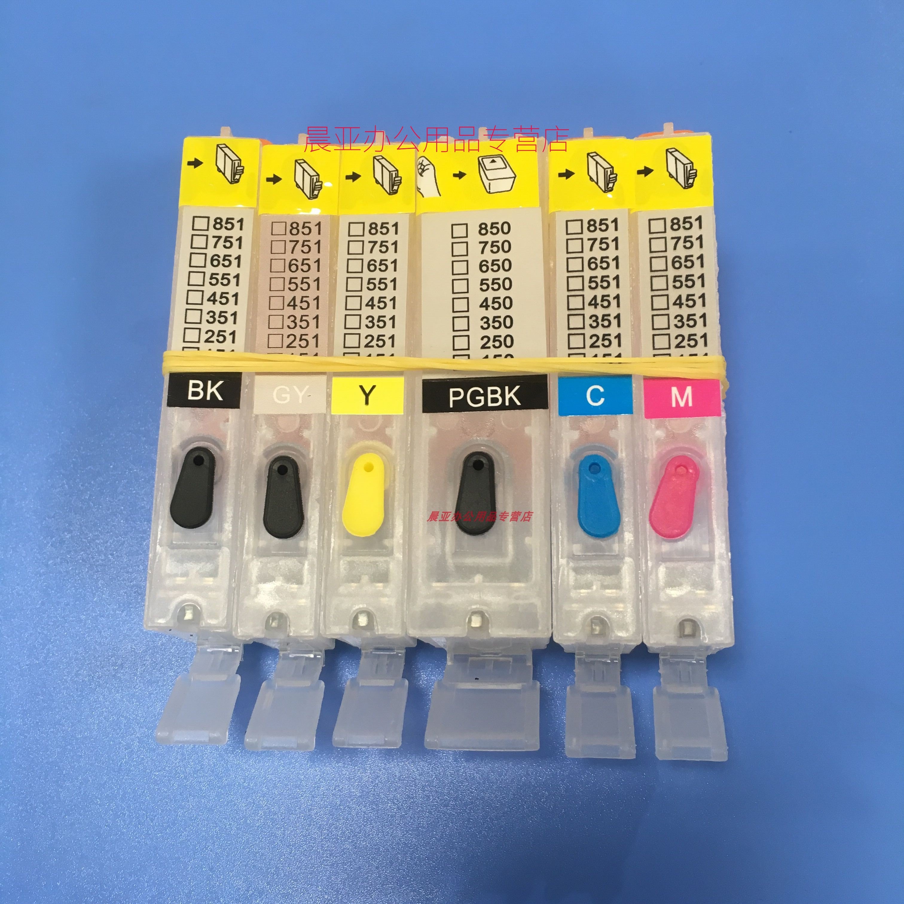 另色鬼850 851填充墨盒使用于佳能IP7280  IX6780 6880 MG7580