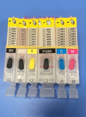 另色鬼850 851填充墨盒使用于佳能IP7280  IX6780 6880 MG7580