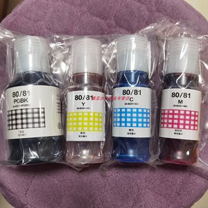 适用佳能Gl-81/80墨水G1820/1830/1831/3870/2820/G5080打印机墨