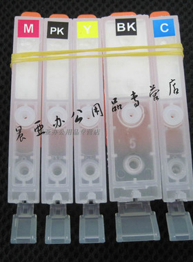 佳能IP7280 7180 6380 IX6780 6880打印机连供空内盒 空墨盒