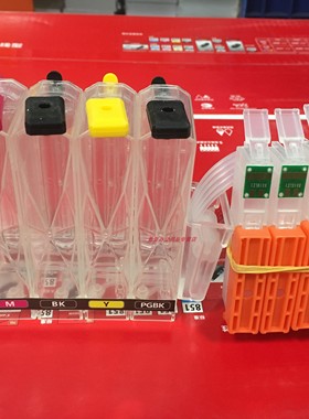 佳能IX6780空连供 IX6880 6700  IP8780连续供墨系统含芯片