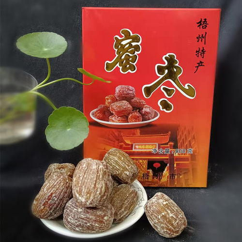 包邮广西梧州特级500g金黄礼盒
