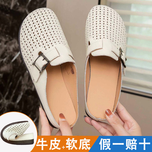 2026新款牛皮真皮软底妈妈鞋夏季包头半拖鞋女外穿防滑牛筋底凉拖