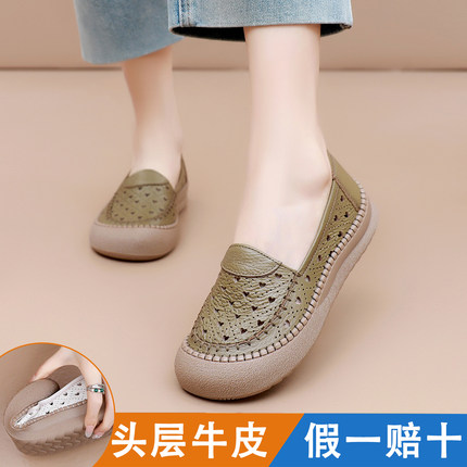 2026新款防滑软底真皮妈妈凉鞋女夏季平底中老年舒适不累脚洞洞鞋