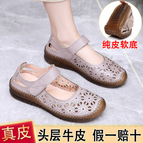 牛筋软底真皮妈妈凉鞋女夏季皮鞋