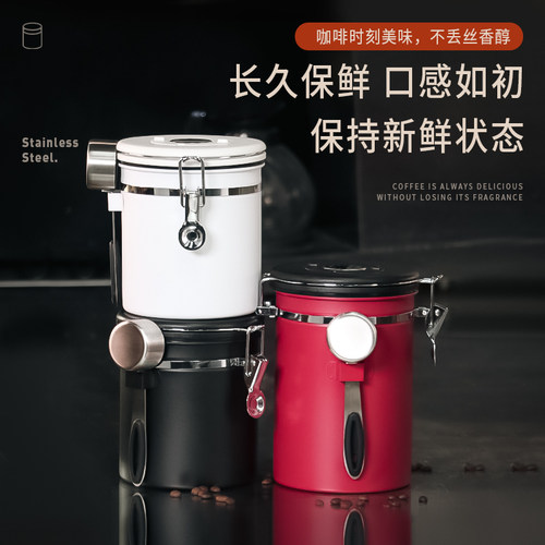 L-Beans排气阀食品会呼吸密封罐