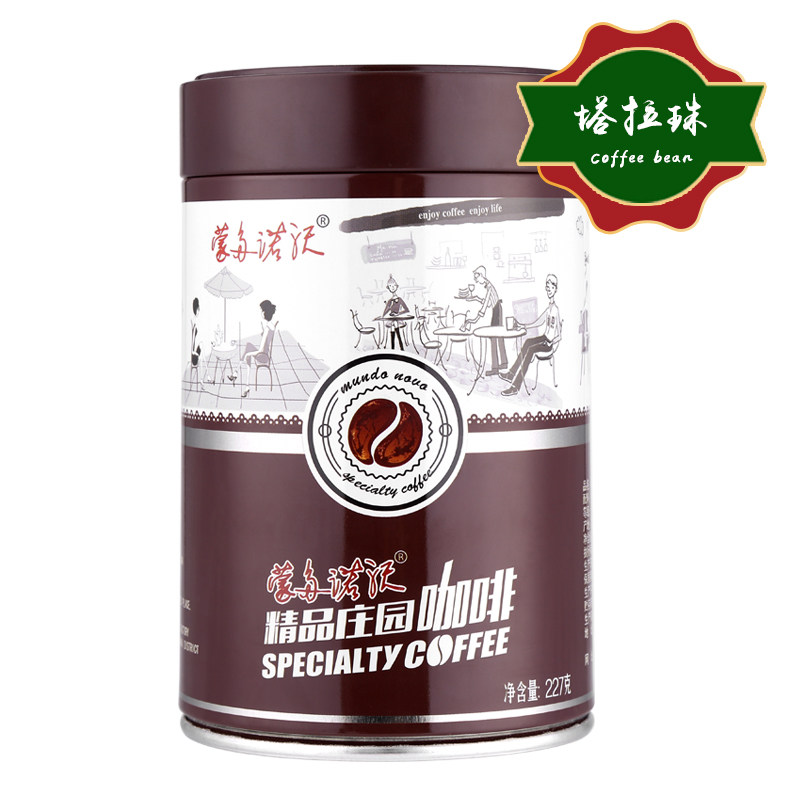 227g罐装新鲜现磨咖啡豆