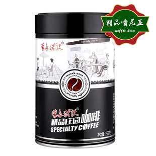 蒙多诺沃肯尼亚精品庄园咖啡豆227g罐装家用新鲜现磨咖啡豆