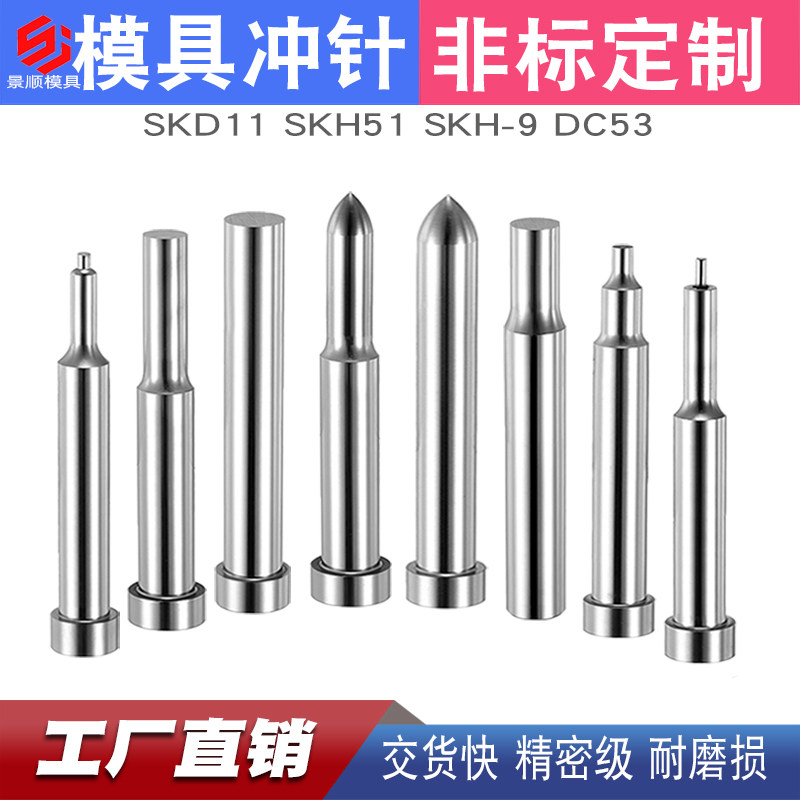 SKD11冲压模具钢热解决