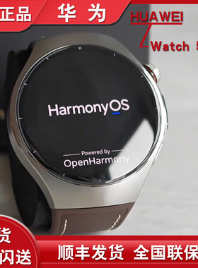 新款+成都现货+分期付款华为WATCH5华为手表智能手表官方正品鸿蒙