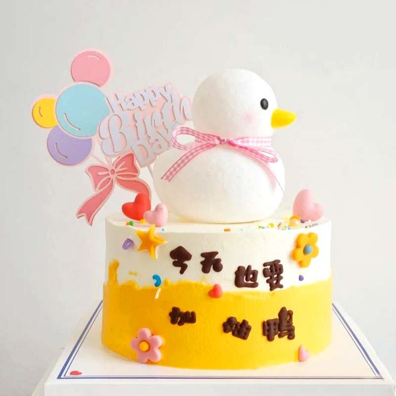 上海同城八喜冰淇淋加油鸭创意发光定制送男女孩动物奶油水果蛋糕