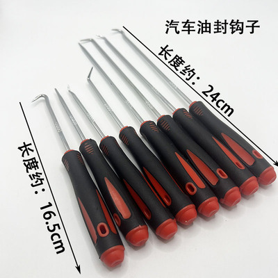 油封钩子起子垫片拉拔器拆汽车密封圈家用电器门窗密封条拉拔工具
