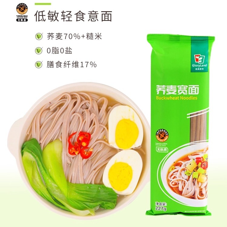 谷品新约荞麦宽面无小麦无麸质