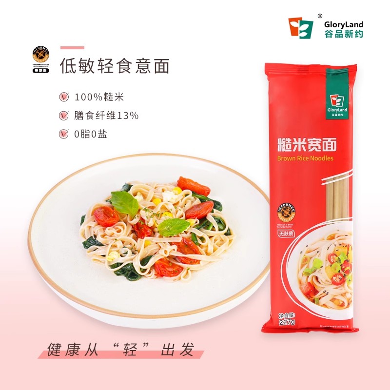 谷品新约糙米宽面无小麦无麸质