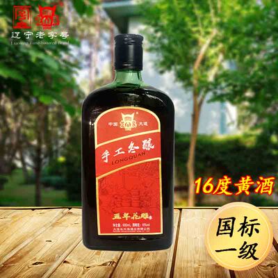 龙泉花雕酒16度瓶装泡阿胶泡药