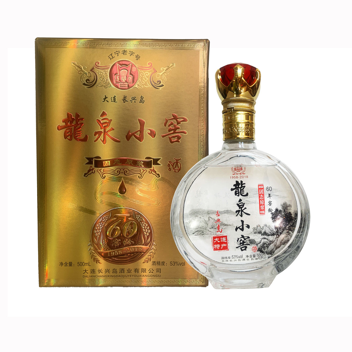 龙泉小窖白酒浓香型高粱大米酒53度500ml一斤瓶装礼盒装