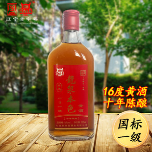 龙泉本色黄米黄酒黍米酿造高度16度520ml瓶装药引子吃药用无添加