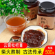福建漳州云霄枇杷膏手工古法天然琵琶膏无川贝枇杷果酱面包酱特产