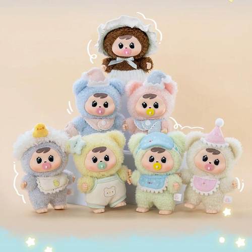 正版Bao-ao抱抱2代晚安baby毛绒盲盒玩具公仔娃娃摆件网红手办