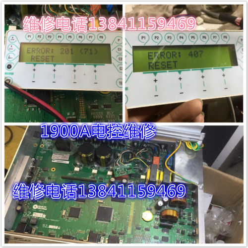 电脑套结机控制箱线路板维修1900A套结机百福电控电脑线路板维修