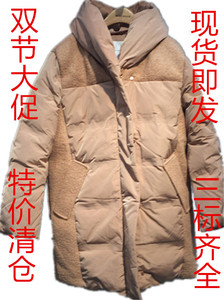 亏本清仓现货大码新款BH专柜韩版女式拼接中长款羽绒服HPDJ721B