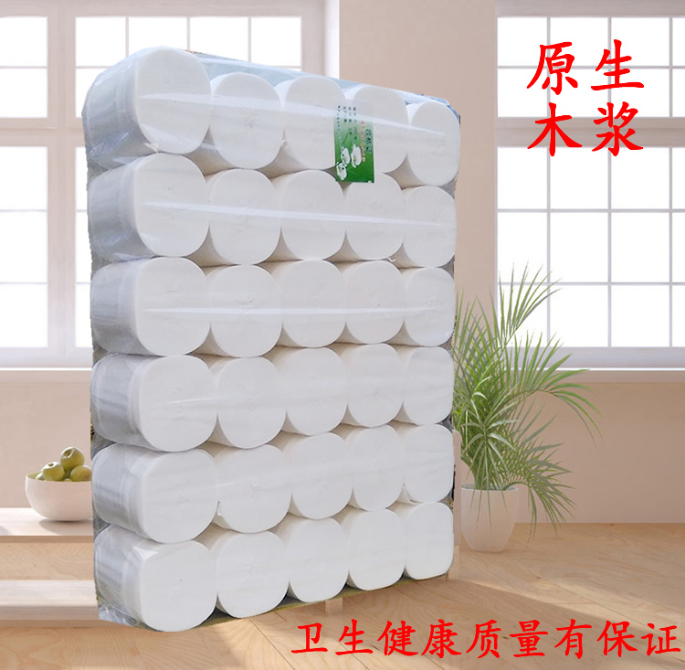 饭店卫生纸30卷无芯家庭实惠装