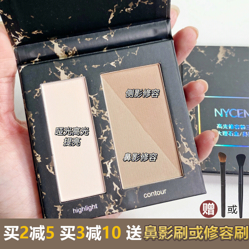 现货NyceMakeup修容粉灰棕调omega鼻影生姜高光ka发际线wt905平替