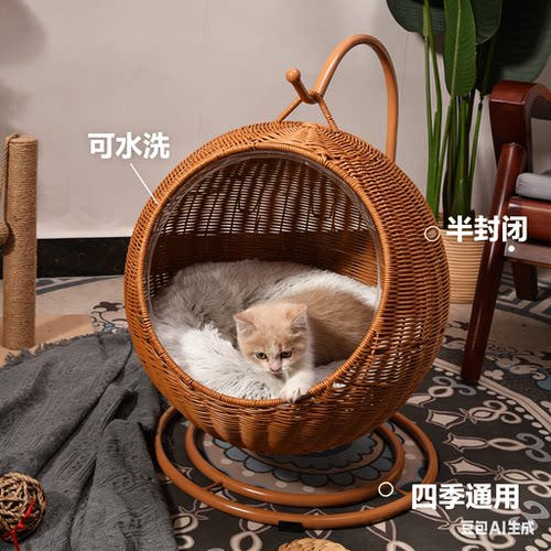 藤编猫狗窝四季通用可水洗猫吊床