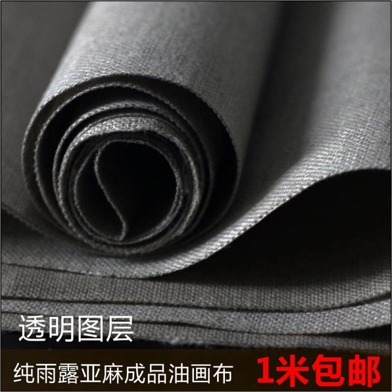 透明图层画布雨露亚麻油画细纹