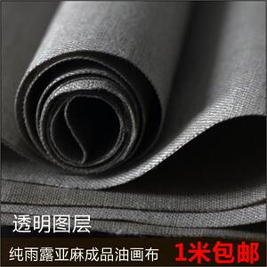 透明图层画布雨露亚麻油画细纹