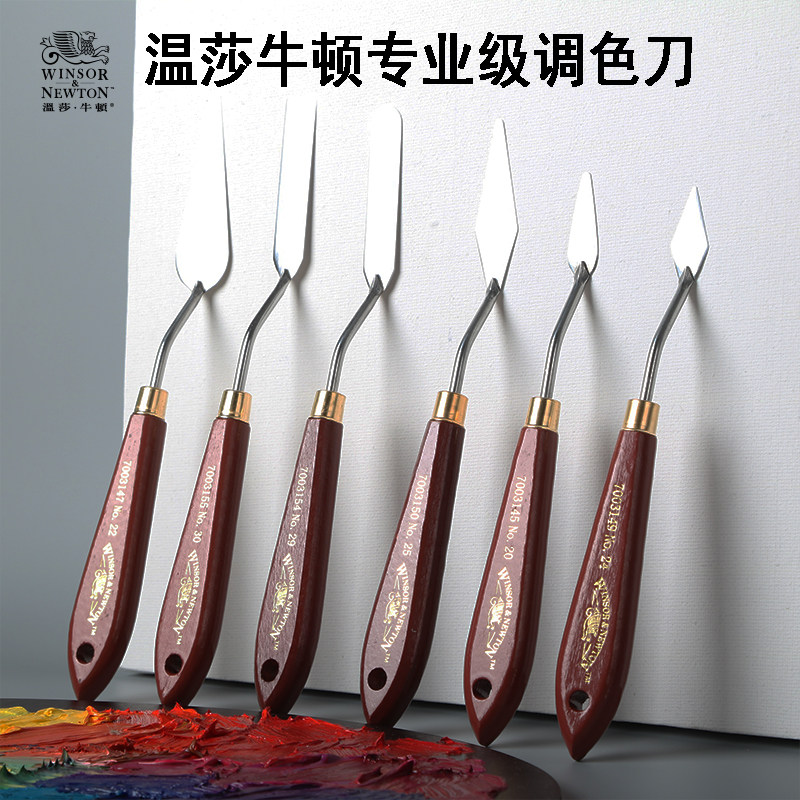 温莎牛顿油画刮刀丙烯画刀油画棒造型刀不锈钢水粉铲刀肌理调色刀,文具电教/文化用品/商务用品,油画刀,淘宝优惠券,粉丝福利购,淘宝优惠卷